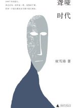 Chi Re Shi Dai Chinese Drama(0000) photo