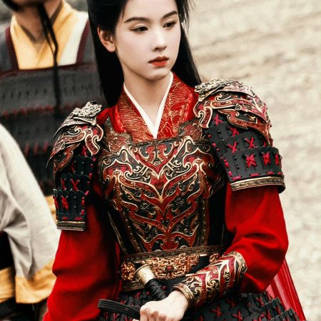 Qiao Chu ()