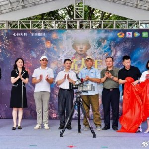 Shao Nian Huang Da Nian ()