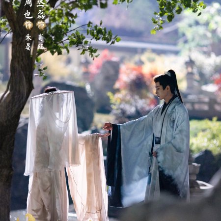 Legend of the Female General (2025)