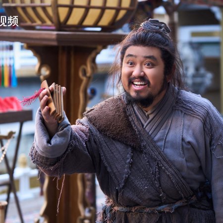 Duel on Mount Hua: Southern Emperor and Northern Beggar (2025)