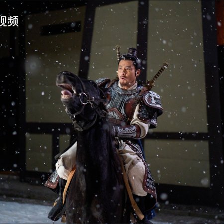 Duel on Mount Hua: Southern Emperor and Northern Beggar (2025)