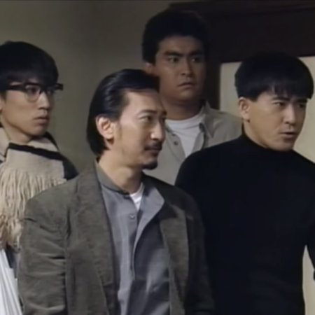Anata ni Aitakute (1993)