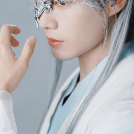 Yao Xiang Si ()