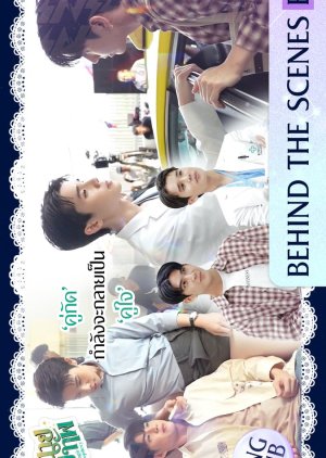 My Magic Prophecy Behind the Scenes (2025) poster