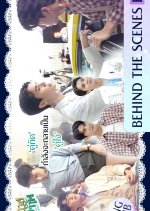 My Magic Prophecy Behind the Scenes Thai TV Program(2025) photo