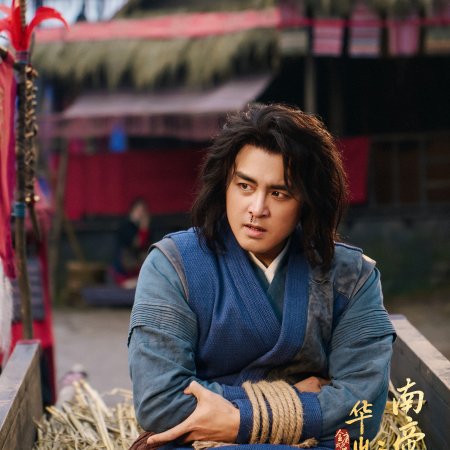 Duel on Mount Hua: Southern Emperor and Northern Beggar (2025)