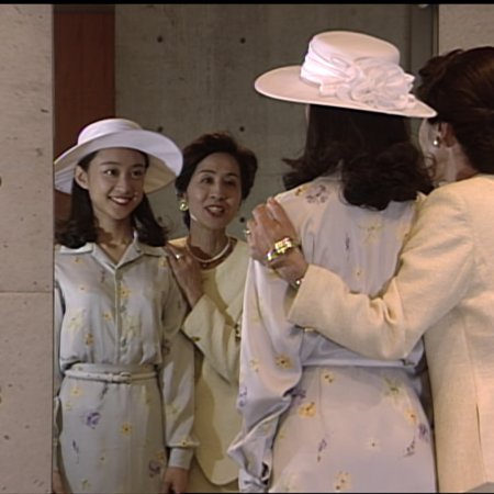 Futarikko (1996)