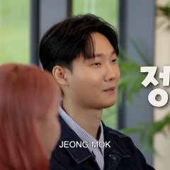 Better Late than Single Korean TV Program photo