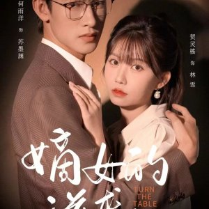 Turn the Table (2025)