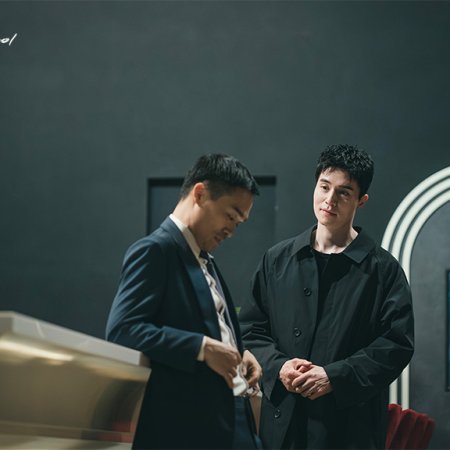The Nice Guy (2025)