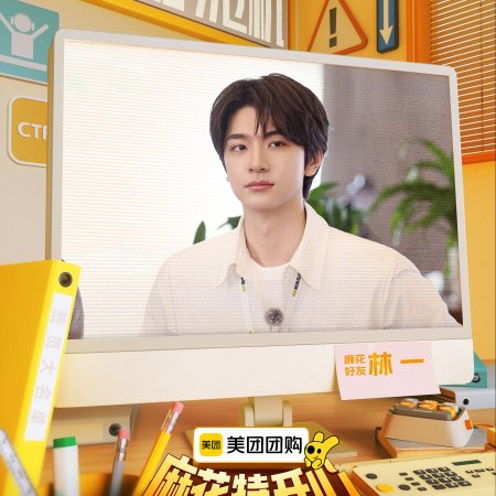 Mahua's Fun Age Season 2 (2025)