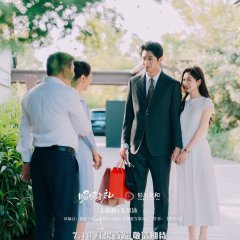 Zhao Zhao Yu Li Chinese Drama(2025) photo