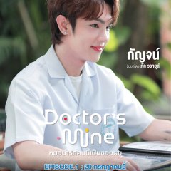 Pak Varayu Pusomjitsakul photo