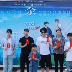 Yu Wen Chinese Drama(0000) photo