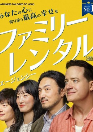Rental Family (2025) poster