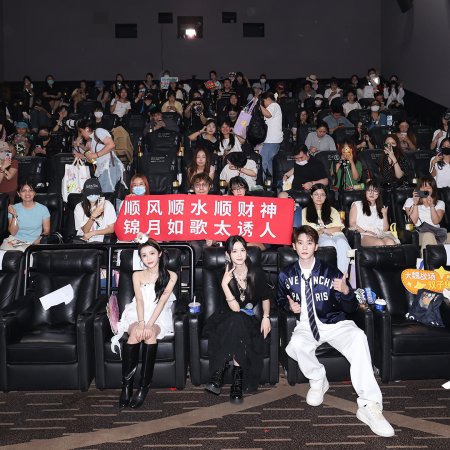 Legend of the Female General (2025)