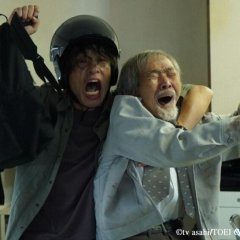 The Big Chase: Tokyo SSBC Files Japanese Drama(2025) photo