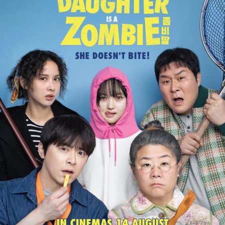 My Daughter Is a Zombie (2025)