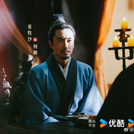 Yan Zhi Huang ()