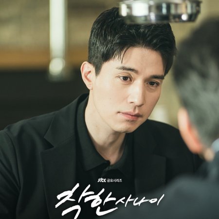 The Nice Guy (2025)