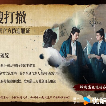 Zhan Zhao Adventures (2026)