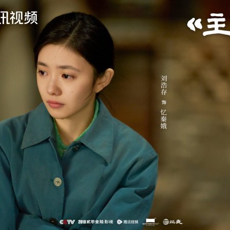 The Lead (2026)