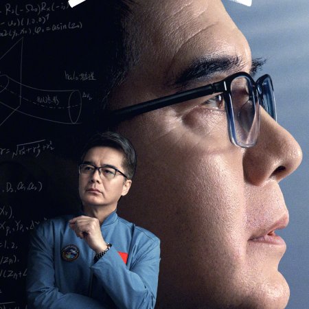 To the Stars (2026)