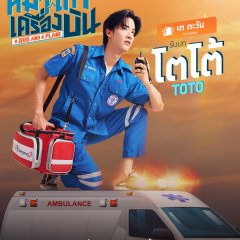 Tay Tawan Vihokratana photo
