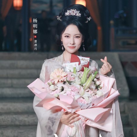 Hun Pan Jiu Chuan ()