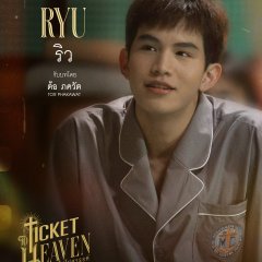Ticket to Heaven Thai Drama(2026) photo
