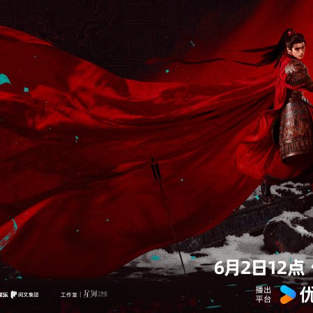 Zhou Yi Ran