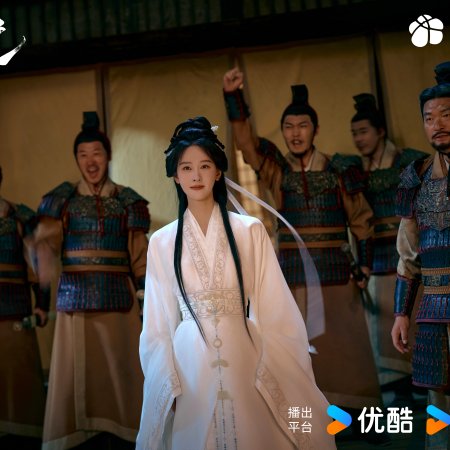 Chen Du Ling