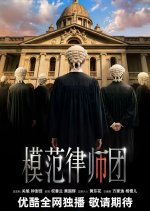 Mo Faan Luet Si Tuen Hong Kong Drama(0000) photo