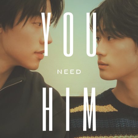 You Need Him (2026)