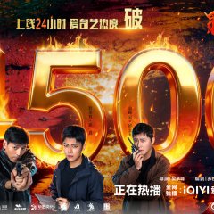 Echoes of Evidence Chinese Drama(2026) photo