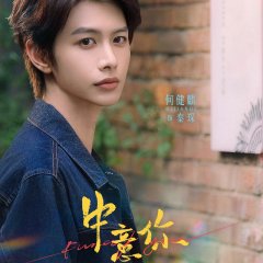 Falling for You Chinese Drama photo