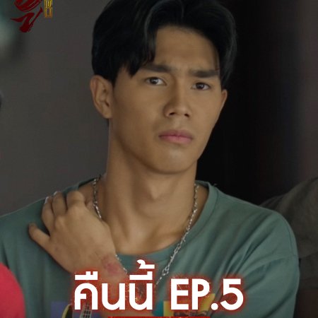 Wu (2026)