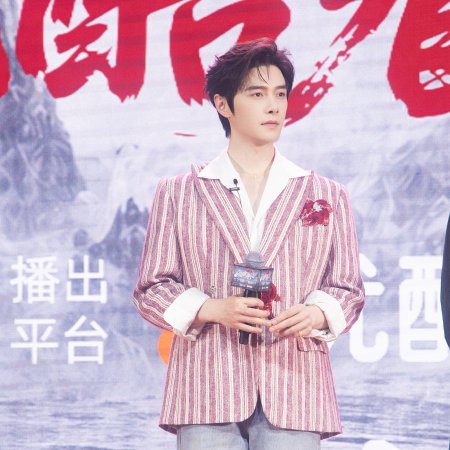 Zhan Zhao Adventures (2026)
