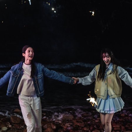 Lost to You (2026)