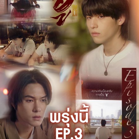 Wu (2026)