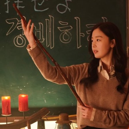 Idiot Girls and School Ghost 2: Teaching Practice (2025)