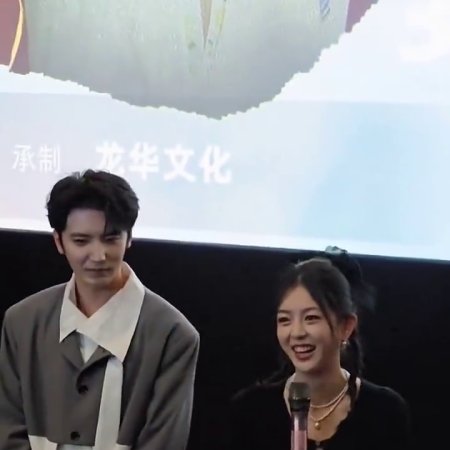 Jixiang Unhappy (2024)