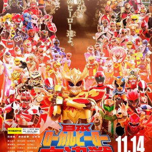 Japan Local Heroes Great Battle (2015)