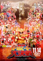 Japan Local Heroes Great Battle Japanese Movie photo