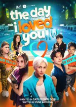 The Day I Loved You, Two Philippines Drama(0000) photo