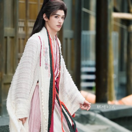 The Legend of Lu Xiaofeng ()
