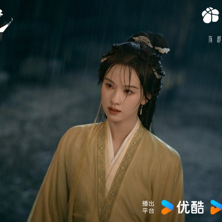 Chen Du Ling