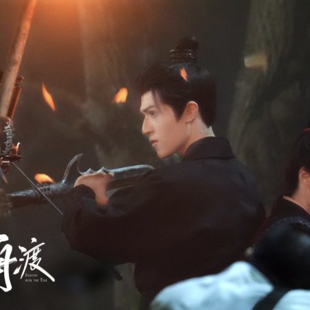 Lu Yu Xiao