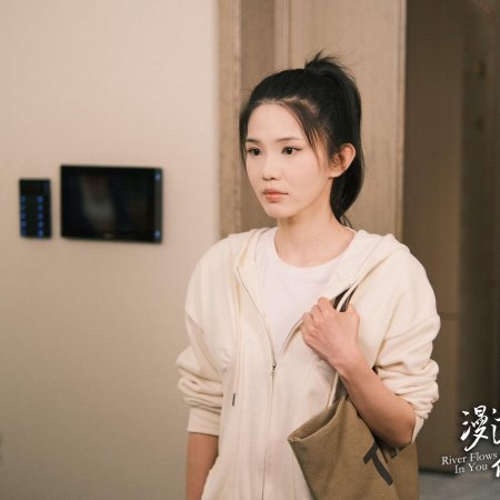 Jin Zi